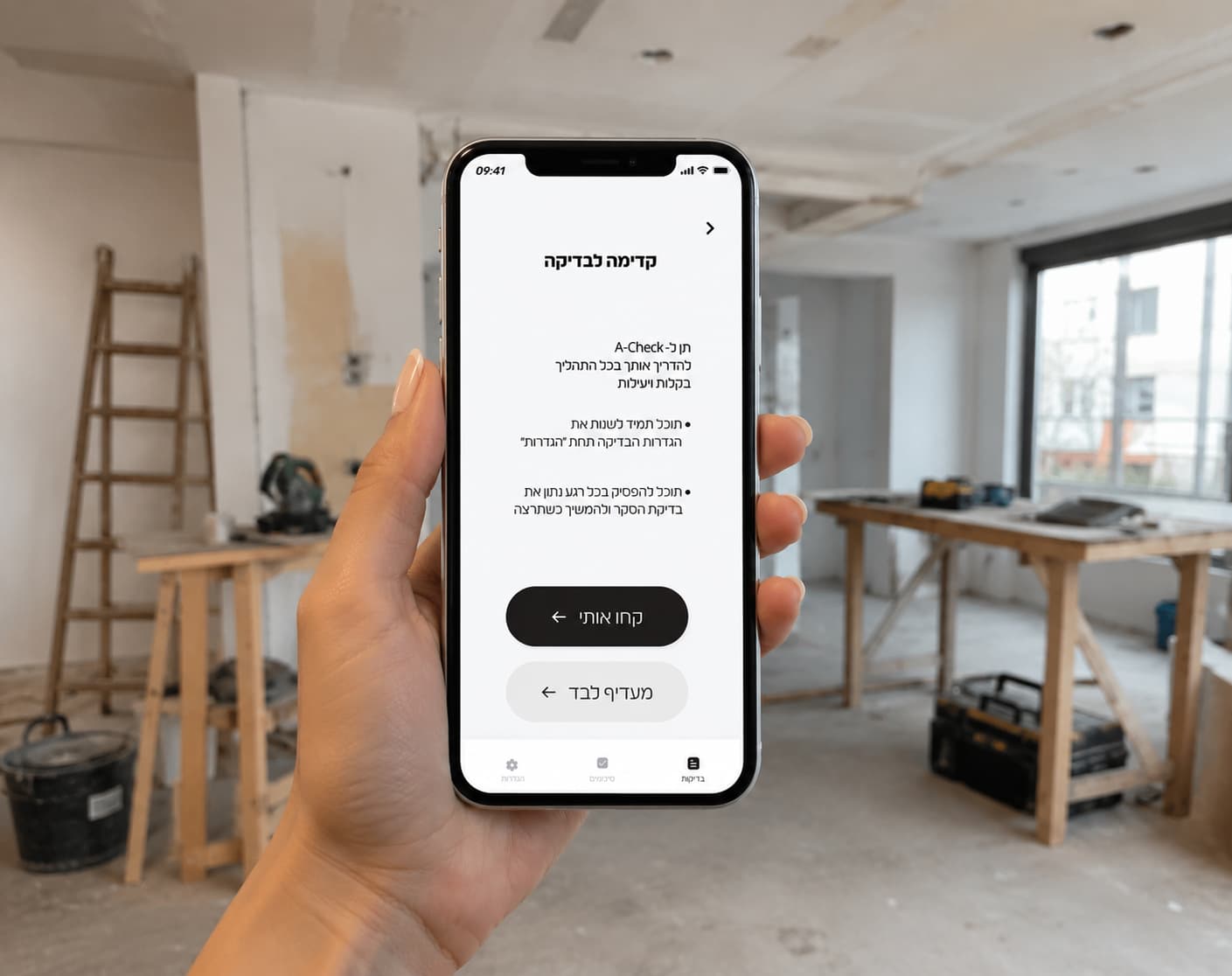 A-Check solution overview